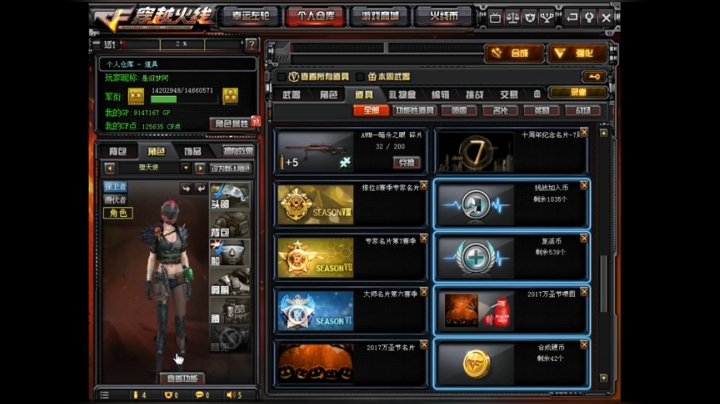 冲冲冲