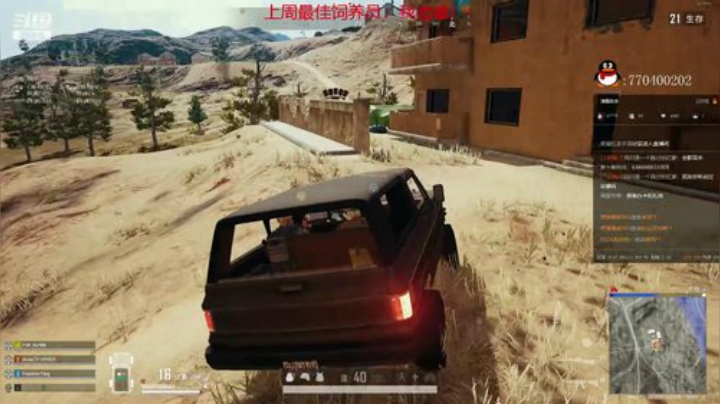 【欢乐车队】奶瓶君：网恋达人了解一下？ 2020-04-09 16点场