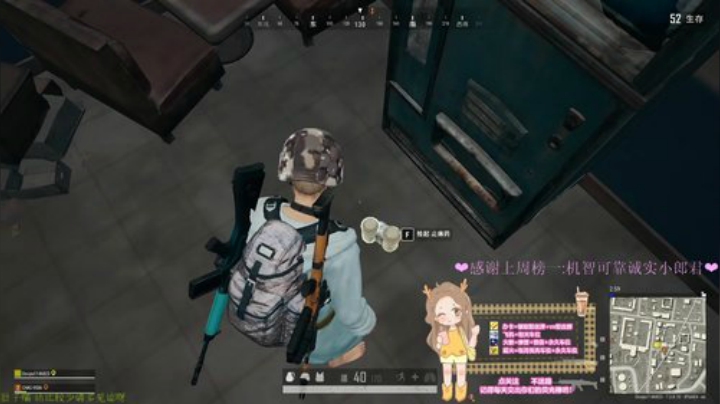 可萌可御的绝地鹿由器 2020-04-09 19点场