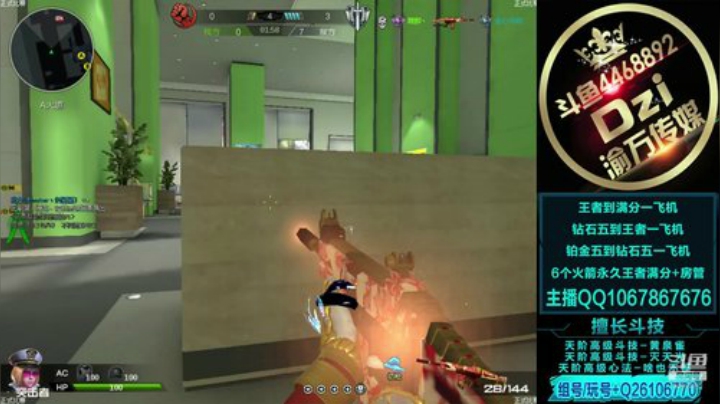 看我致命一击ber ber ber ! 2020-04-10 12点场