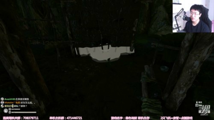 【闪】绿色地狱 亚马逊雨林 2020-04-09 19点场