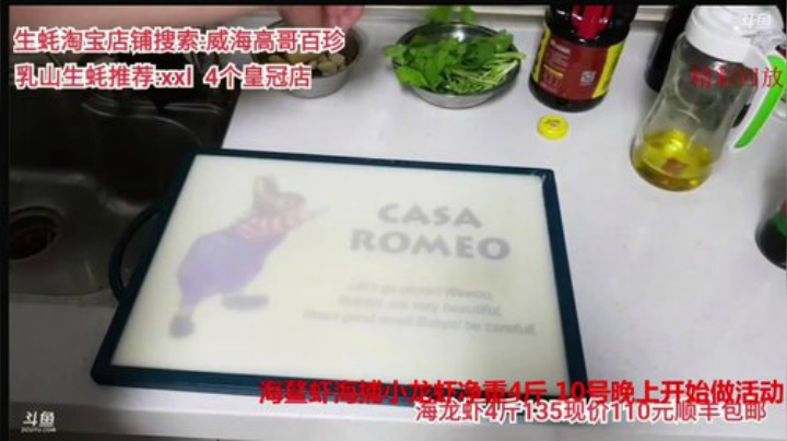 科头溜子发布了一个斗鱼视频2020-04-10