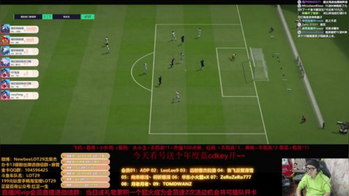 fifa ol4 飞机=看号+小扑克~ 2020-04-11 01点场