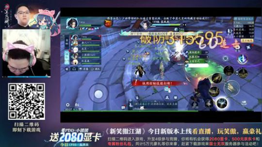 Sharon丶贝尔摩德发布了一个斗鱼视频2020-04-11
