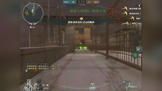 新地图夜幕追击第一关破点