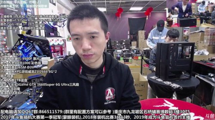 刚哥攒机，配电脑，搞机王 2020-04-11 12点场