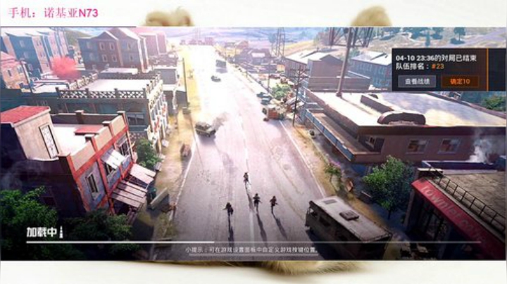这波跳伞技术如何？ 2020-04-10 23点场