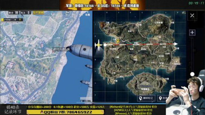 【状态拉满 单人四排破纪录】 2020-04-11 00点场