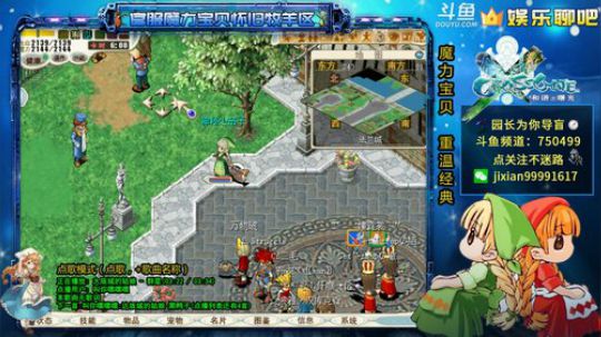 魔力宝贝 园长为你导盲系列 2020-04-10 22点场