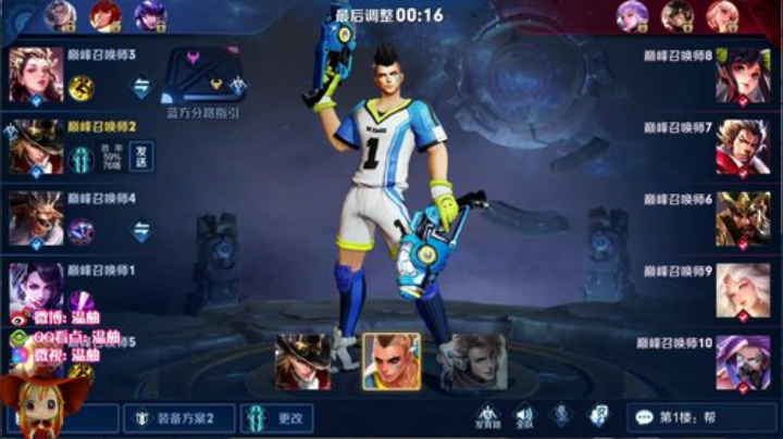 冲刺巅峰赛前十！输了发99 2020-04-10 21点场