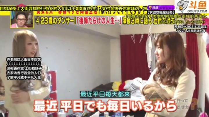 根本阿呆发布了一个斗鱼视频2020-04-11