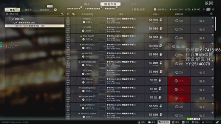 手枪实验室日入3000万，让我们嗨起来 2020-04-11 08点场