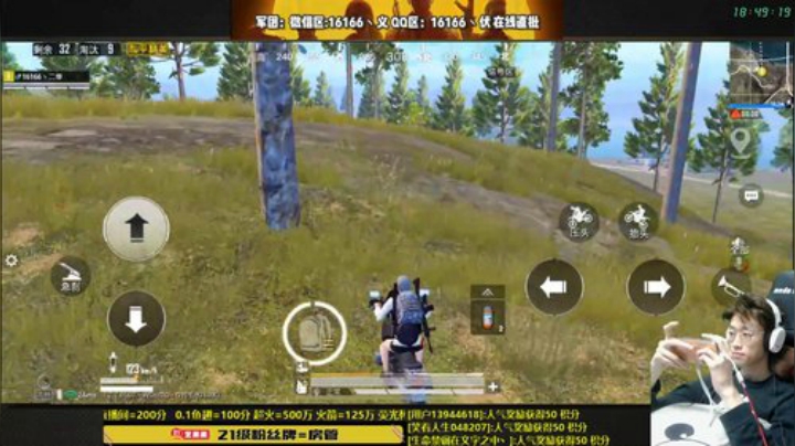 【军演竞技 莽团出击】 2020-04-10 18点场