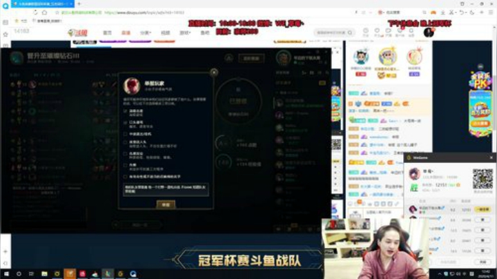 草莓：整几个绝活上单 2020-04-11 12点场