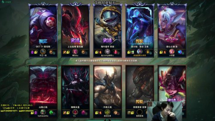 阿迎：寒冰专精一区钻石一冲大师！ 2020-04-10 20点场