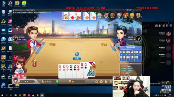 草莓：整几个绝活上单 2020-04-11 10点场