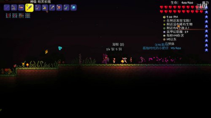 [泰拉瑞亚]玩游戏一定要快乐 2020-04-11 00点场