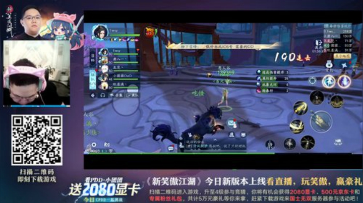 miwu1985发布了一个斗鱼视频2020-04-11