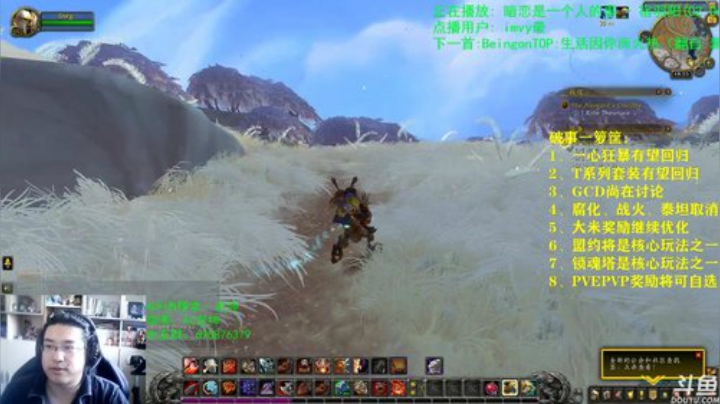 话痨绅：9.0α测试 2020-04-11 09点场