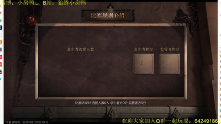 月色被打捞起 晕开了结局～ 2020-04-11 14点场