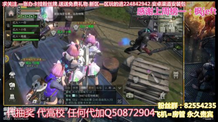 明日之后供电厂攻略