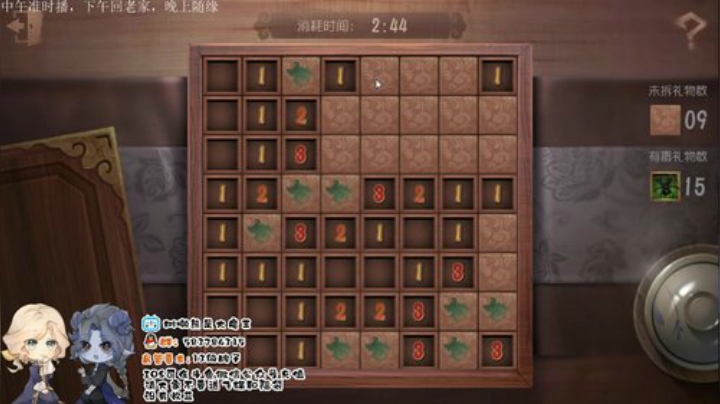 树懒熊是大魔王：中午准时播，下午回老家 2020-04-10 14点场