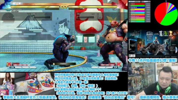 9点半复盘：冷门角色战！街霸5英国周赛 2020-04-10 20点场