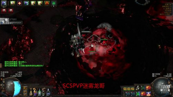 SCSPVP5捷老头T19黑云游泳