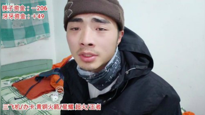 入藏行到泸定 2020-04-11 21点场