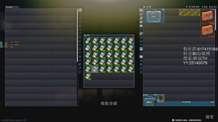 手枪实验室日入3000万，让我们嗨起来 2020-04-11 16点场