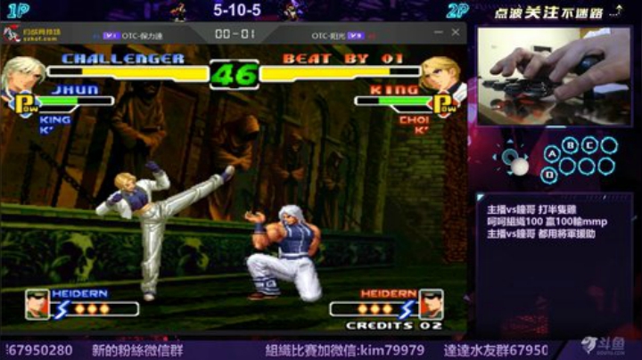 晚上好:練OTC版2000..... 2020-04-10 22点场