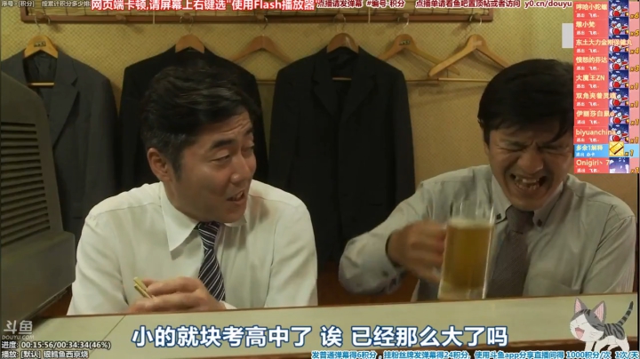 我在斗鱼看懒猫是只喵直播一起看