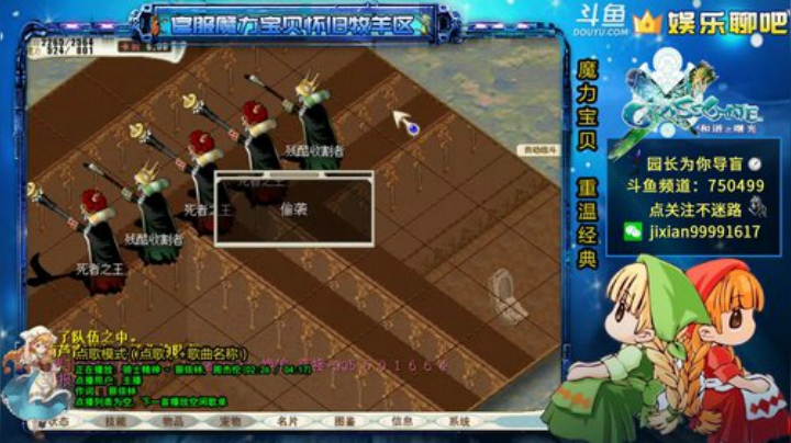 魔力宝贝 园长为你导盲系列 2020-04-10 20点场