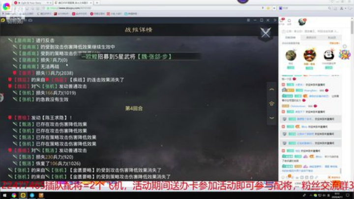 X566没有桃园的白板皇甫2W5战法开荒 2020-04-11 00点场