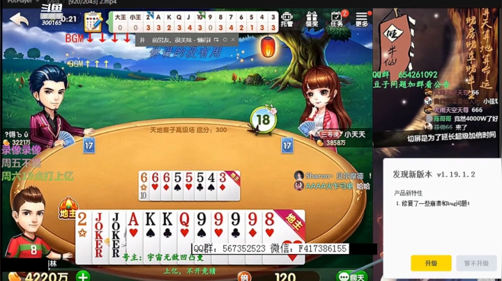 Sharon丶贝尔摩德发布了一个斗鱼视频2020-04-11