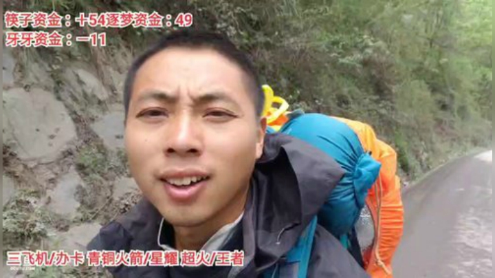 入藏行继续出发 2020-04-10 14点场