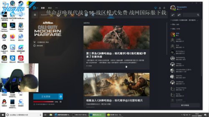 +又来被仙诛了 2020-04-09 10点场