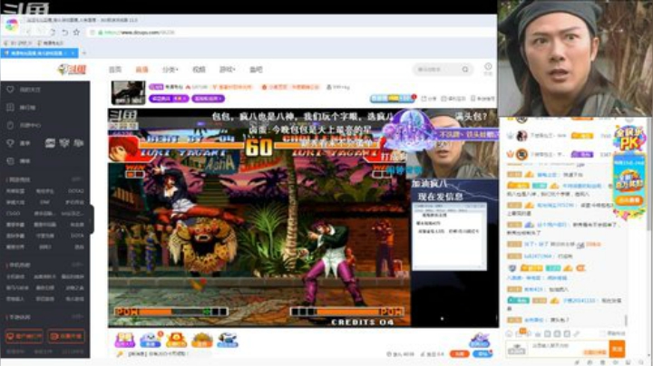 龟: 少爷们晚上好啊... 2020-04-10 20点场