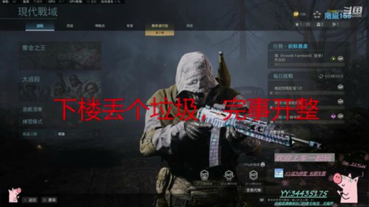 车位空闲，欢迎组队 2020-04-07 15点场