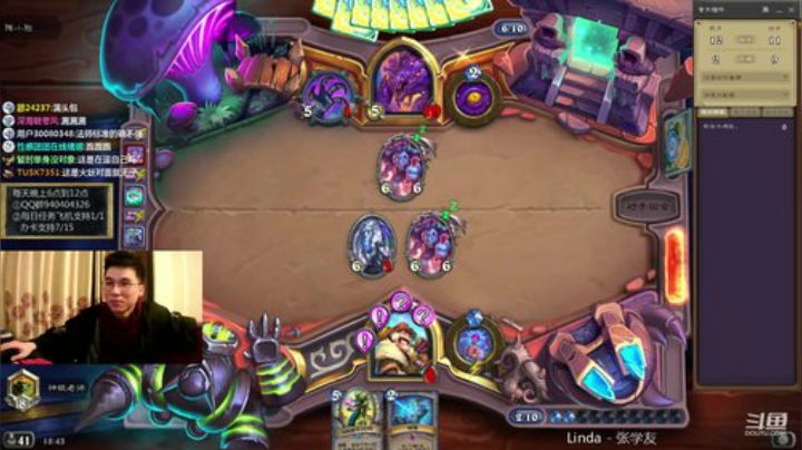 法师天花板法术法 2020-04-11 18点场