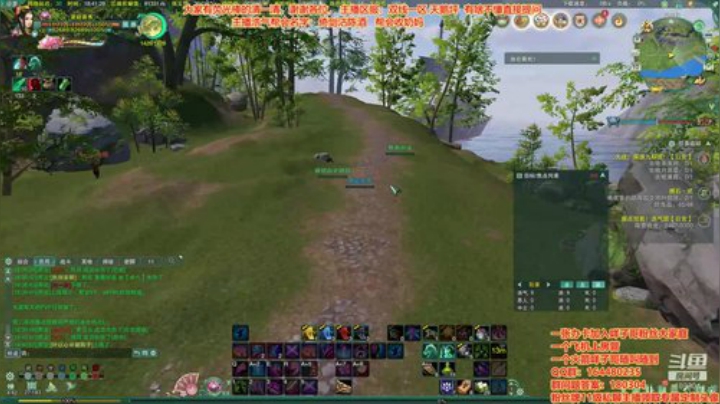 OB一下姨妈世界boss 2020-04-10 18点场