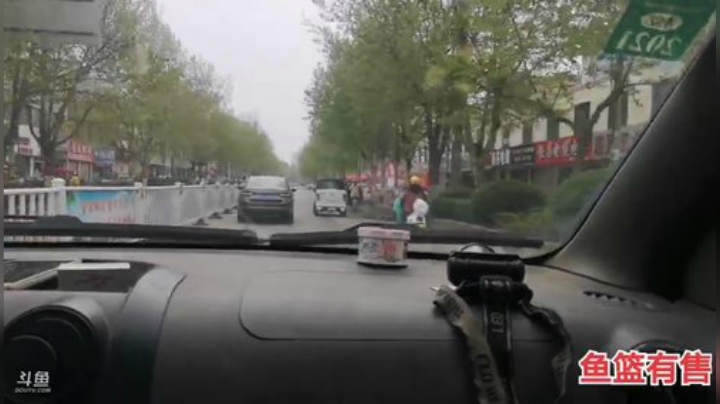 科头溜子发布了一个斗鱼视频2020-04-11