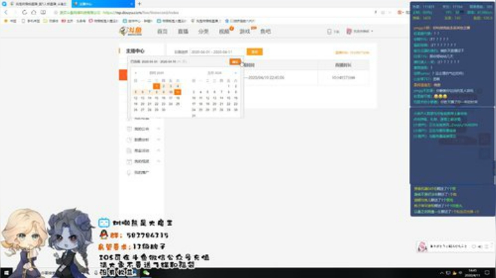 树懒熊是大魔王：瞎搞事的熊 2020-04-11 14点场