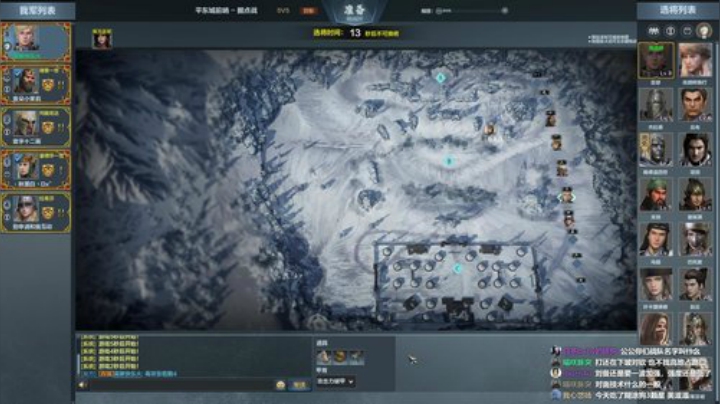 晚上八点武曲星杯比赛第一视角 2020-04-10 21点场