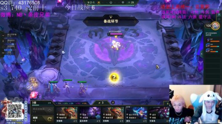 冲个王者前十！ 2020-04-11 19点场