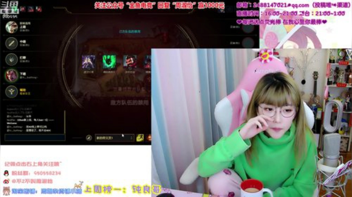 藤一的小幸运发布了一个斗鱼视频2020-04-11