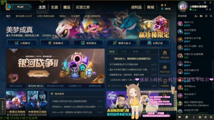 四月是你的谎言 1146823 2020-04-10 20点场