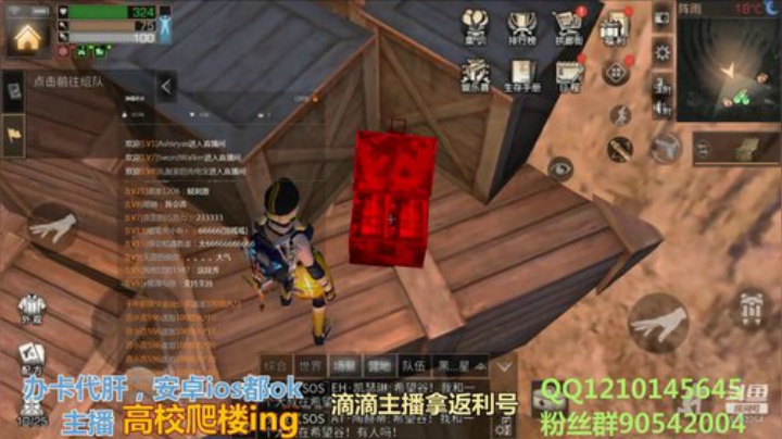 #为营地而战#这游戏有点狠 2020-04-10 20点场