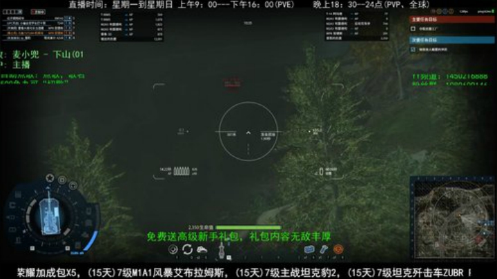 送礼活动开始啦！4月10日-12日 2020-04-10 20点场