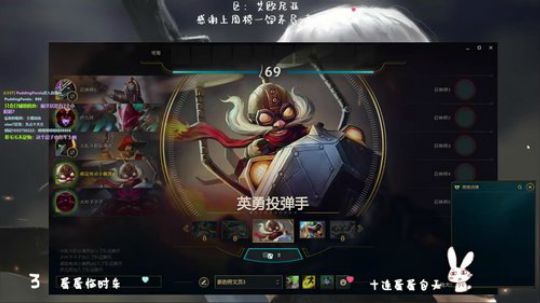 龅牙：艾欧尼亚大乱斗，上车啊兄弟 2020-04-10 14点场